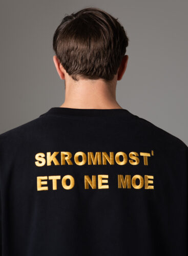 d184d183d182d0b1d0bed0bbd0bad0b0-skromnost-bond-6.jpg